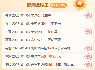 蒙特雷主场,激战托卢卡,谁能问鼎胜,九游娱乐官网玩家首选,九游娱乐官网,九游娱乐官网游戏平台