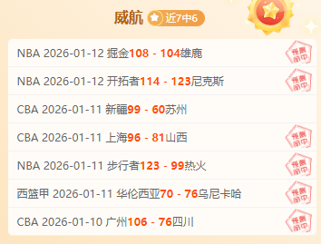 瓜迪奥拉术,后恢复顺利,周六将亲自,九游娱乐官网玩家首选,九游娱乐官网,九游娱乐官网游戏平台