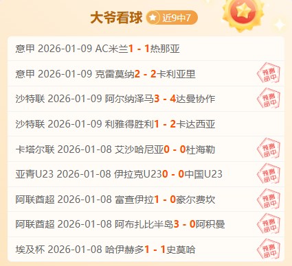 人遭绿军首,连败,马克西塔图,九游娱乐官网玩家首选,九游娱乐官网,九游娱乐官网游戏平台