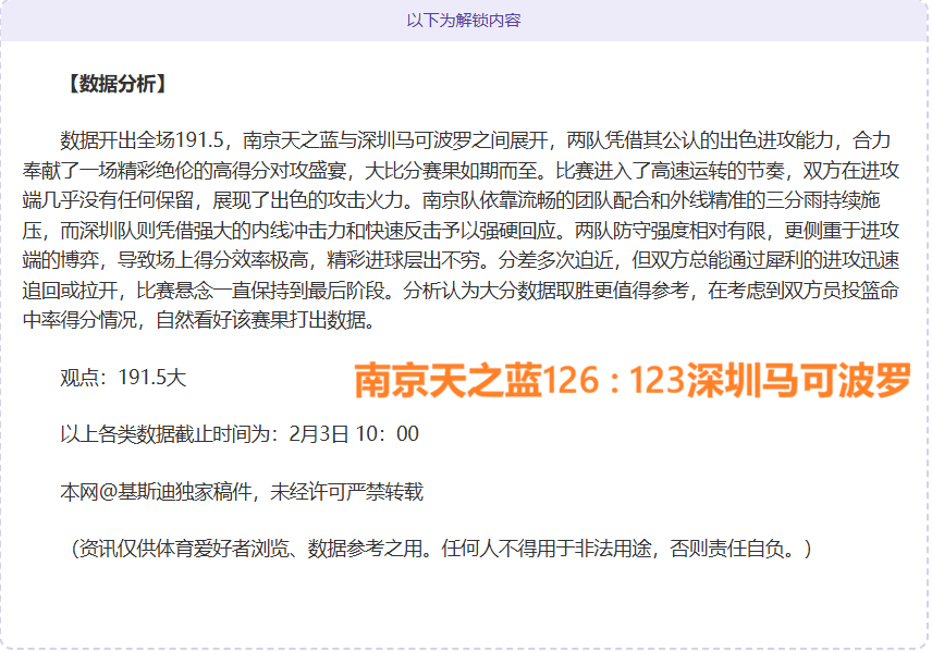 意甲大战,帕尔马力克,拉齐奥,九游娱乐官网玩家首选,九游娱乐官网,九游娱乐官网游戏平台