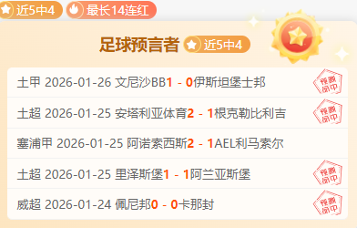 新疆客场休,息室现惊人,大洞,九游娱乐官网玩家首选,九游娱乐官网,九游娱乐官网游戏平台