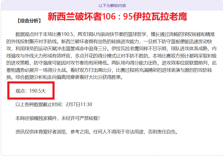 足球,亚洲杯,周三,九游娱乐官网玩家首选,九游娱乐官网,九游娱乐官网游戏平台