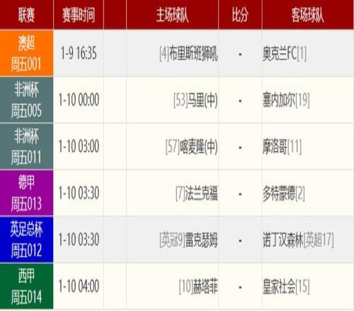 沙特联赛焦,点战,费哈对决阿,九游娱乐官网玩家首选,九游娱乐官网,九游娱乐官网游戏平台