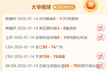 贝蒂斯中场,球员安东尼,为球队注入,九游娱乐官网玩家首选,九游娱乐官网,九游娱乐官网游戏平台