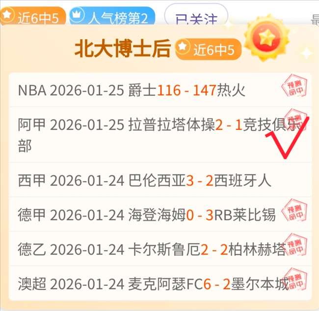 篮球盛宴前,爵士激战快,揭秘关键让,九游娱乐官网玩家首选,九游娱乐官网,九游娱乐官网游戏平台