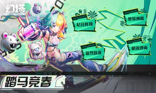 巴黎圣日耳,曼领跑,登贝莱双响,九游娱乐官网玩家首选,九游娱乐官网,九游娱乐官网游戏平台