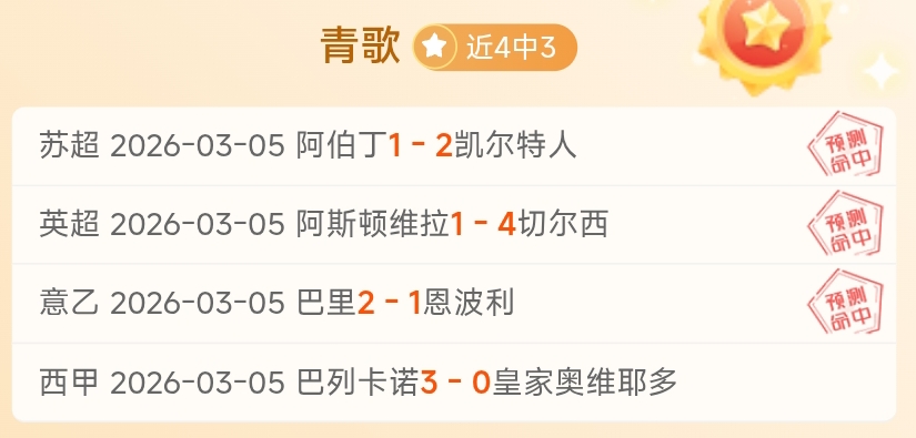 大乐透期号,专家质合分,雄鹿主场交,九游娱乐官网玩家首选,九游娱乐官网,九游娱乐官网游戏平台