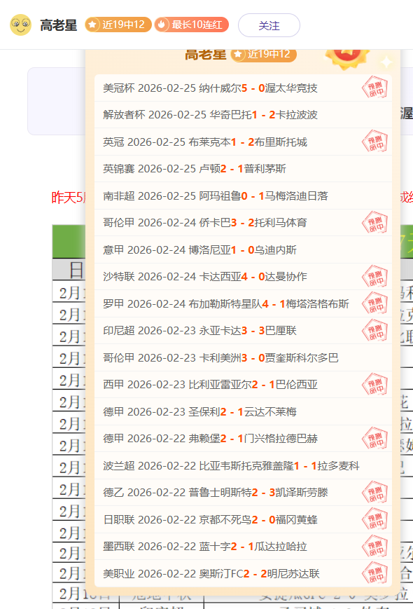大乐透期号,专家两连推,质合分析预,九游娱乐官网玩家首选,九游娱乐官网,九游娱乐官网游戏平台