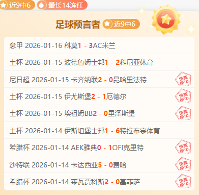 哥伦甲百万,富翁福塔雷,绍查赛期解,九游娱乐官网玩家首选,九游娱乐官网,九游娱乐官网游戏平台