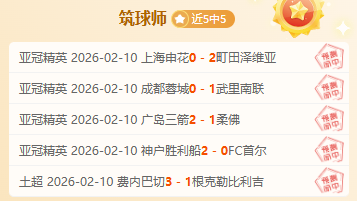 小莫解析,墨西联,期专家前区,九游娱乐官网玩家首选,九游娱乐官网,九游娱乐官网游戏平台