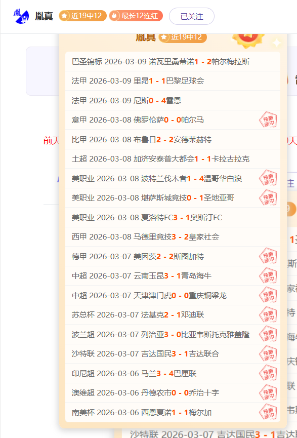 中国队勇夺,亚冬会自由,式滑雪空中,九游娱乐官网玩家首选,九游娱乐官网,九游娱乐官网游戏平台