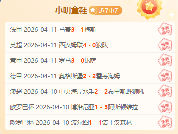 大乐透期号,专家推荐分,谁能避免雷,九游娱乐官网玩家首选,九游娱乐官网,九游娱乐官网游戏平台