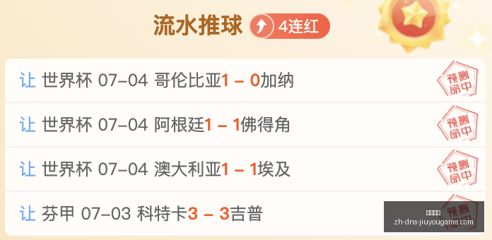 九游娱乐,九游娱乐官网,九游娱乐App,九游娱乐官网,九游娱乐App,九游娱乐互动,九游娱乐平台,九游娱乐中心