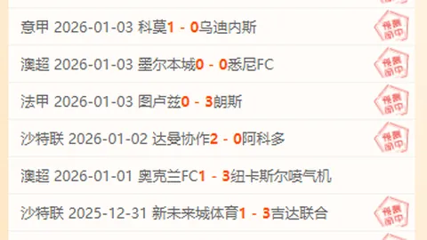 浙江广厦稳居四强，南京同曦逐步迈向2025赛季巅峰（2025-03-18）