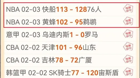 瓦塞尔场上表现引争议，王晓晨赞其低调努力