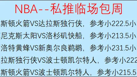 沙特联赛焦点战：费哈对决阿尔纳泽马，实力悬殊，谁能笑到最后？
