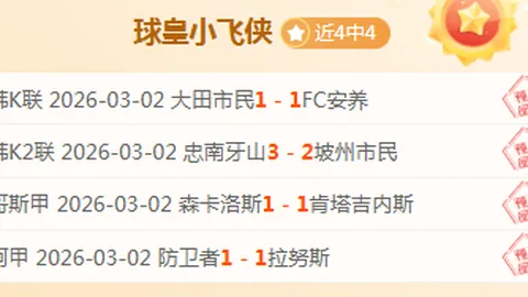 1月1日CBA常规赛：辽宁迎战北京