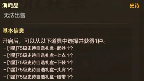 前阿森纳球员佩佩与泰安娜-特朗普恋情持续半年，新年共度浪漫时光🥵