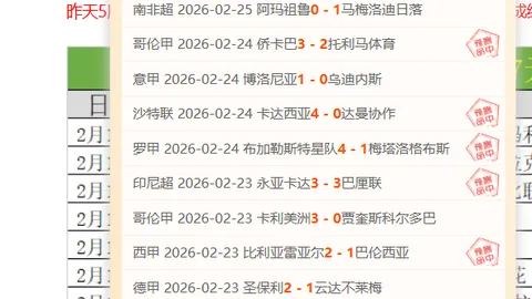 大乐透期号专家两连推荐：质合分析预测横扫或复仇