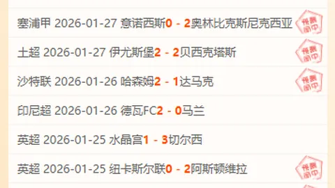 “湖人挑战芝加哥，精准预测：六战四胜，能否成功翻盘？”